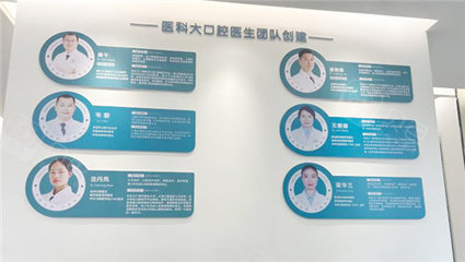 全維度解析牙百年口腔醫(yī)院 口碑、技術(shù)、設(shè)備、醫(yī)生，解密其成為患者優(yōu)選之因