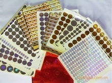 彩頁商標印刷及其在防偽技術(shù)中的創(chuàng)新應用