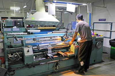 防偽印刷技術(shù)開發(fā) 守護產(chǎn)品安全的創(chuàng)新探索