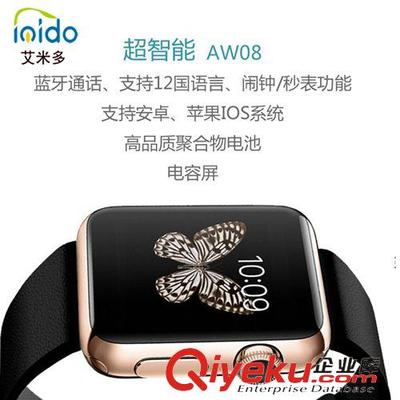 深圳市艾米多科技 專業(yè)智能穿戴設(shè)備工廠直銷，打造未來生活新體驗
